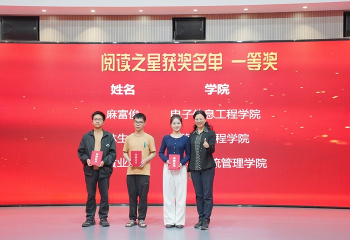 我校举办“书香柳职”世界读书日暨全民阅读活动周系列活动