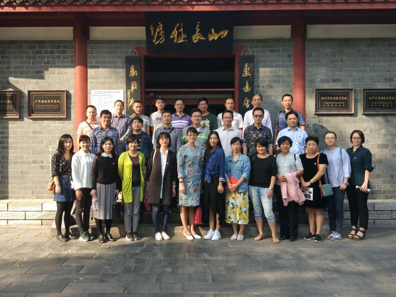 201711061126085278.jpg 201711061126085278.jpg