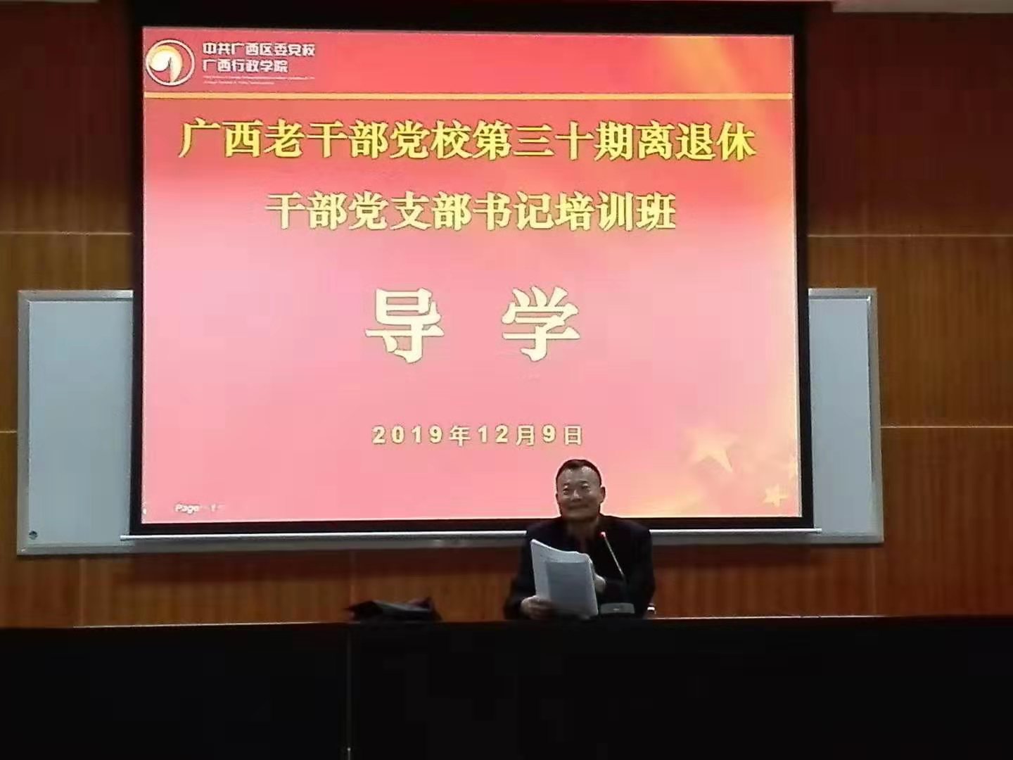 201912161144528223.jpg 201912161144528223.jpg