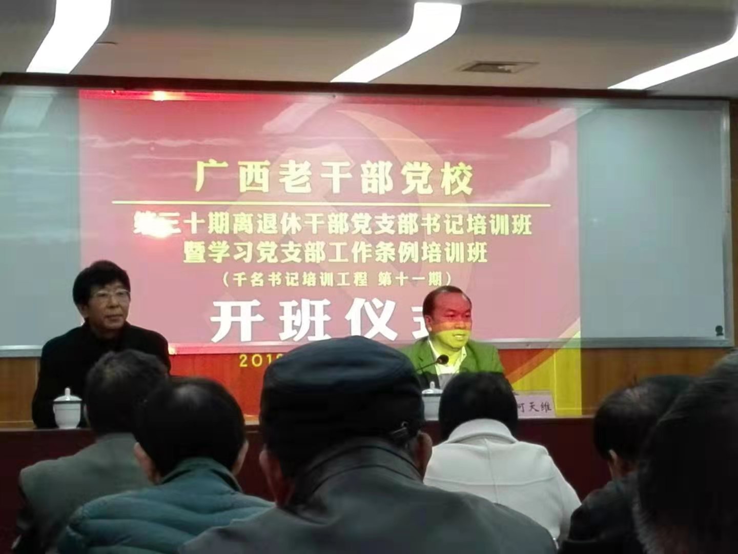 201912161145431473.jpg 201912161145431473.jpg