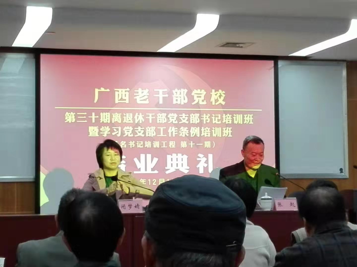 201912161155226619.jpg 201912161155226619.jpg