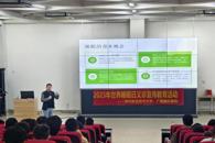 我校开展“睡眠健康，优先之选”主题宣传活动