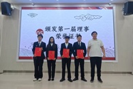 我校大学生自主管理委员会、大学生宿舍管理中心楼层长举行2024-2025学年交接仪式暨表彰大会