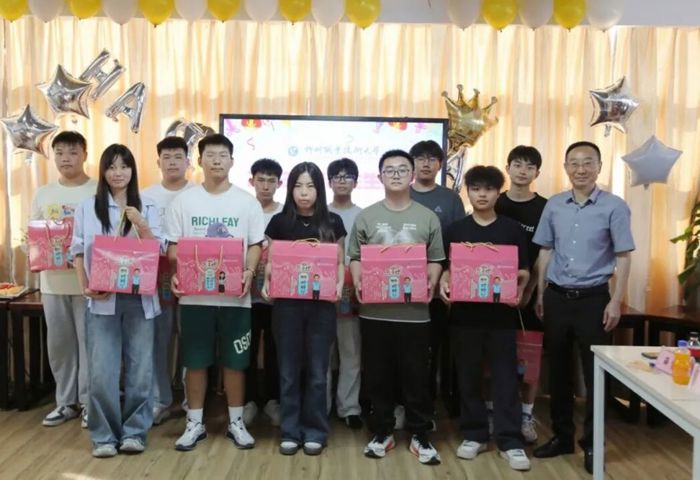 我校举办2025级新生生日会