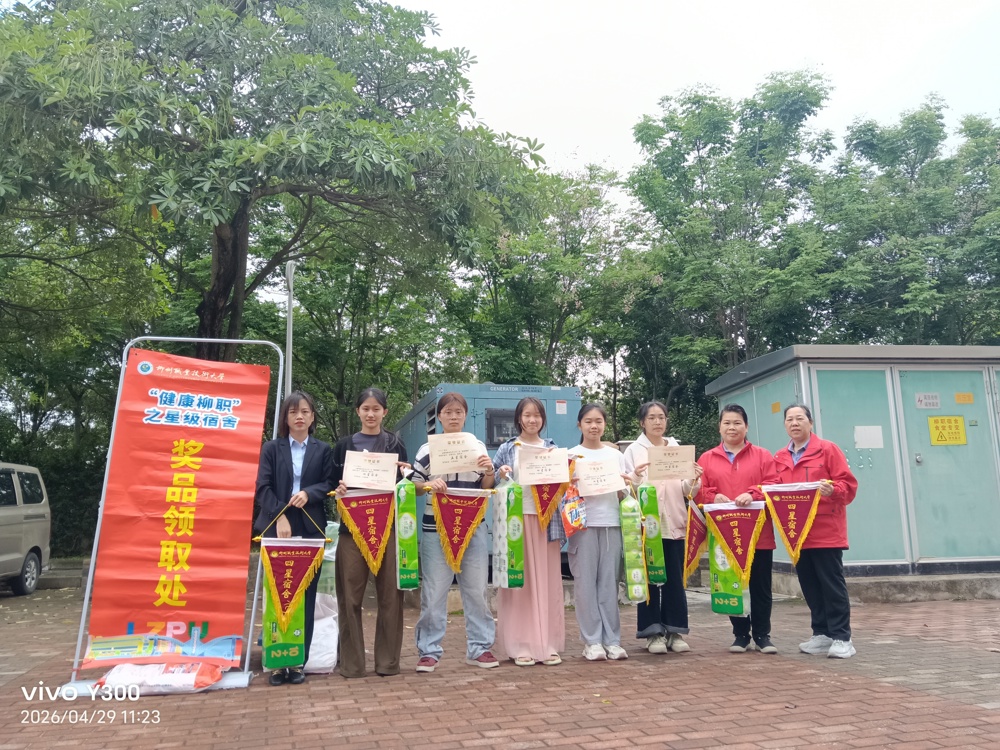 官塘校区颁发奖品及流动红旗现场