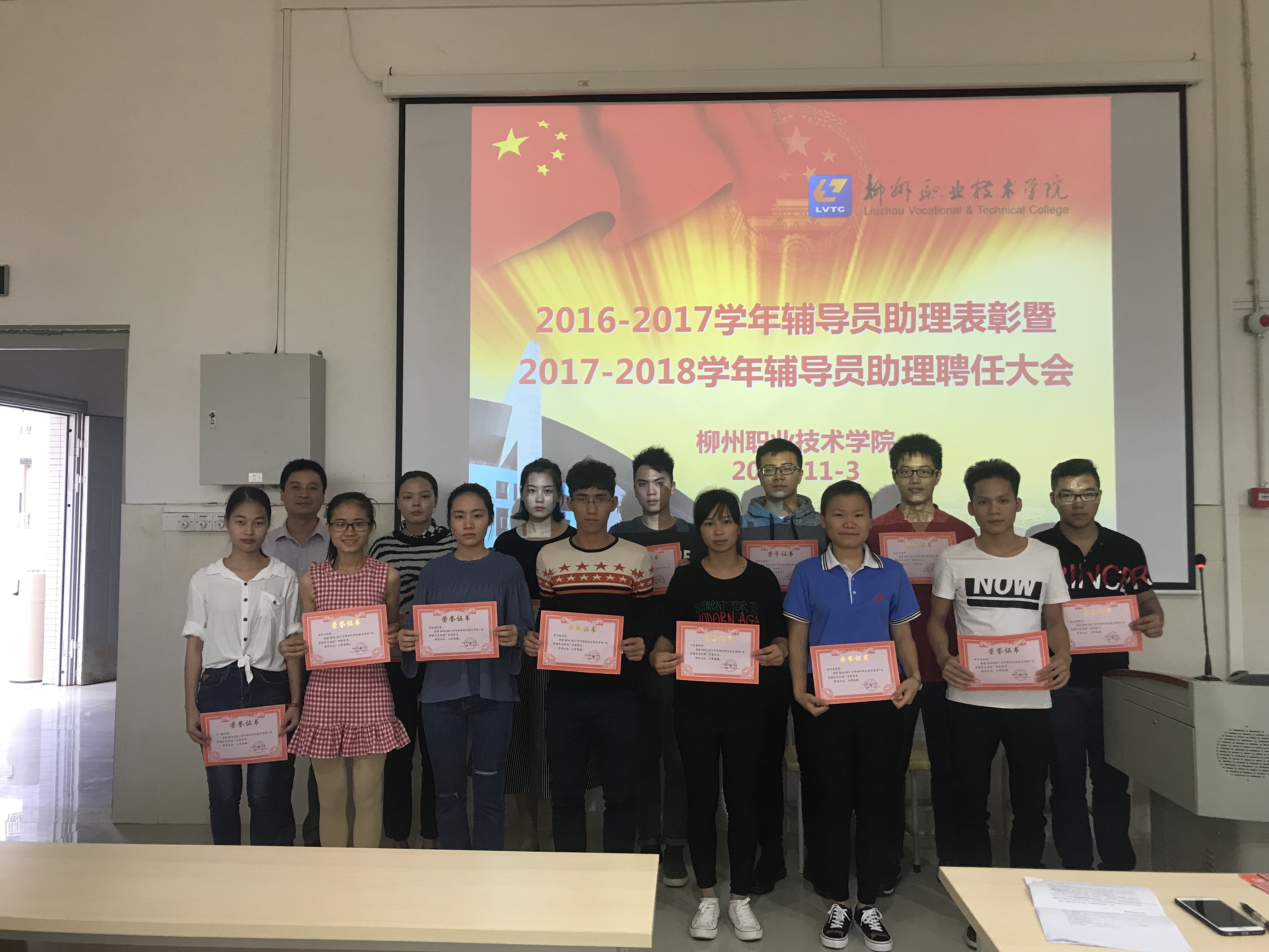 201711071748142742.jpg 201711071748142742.jpg