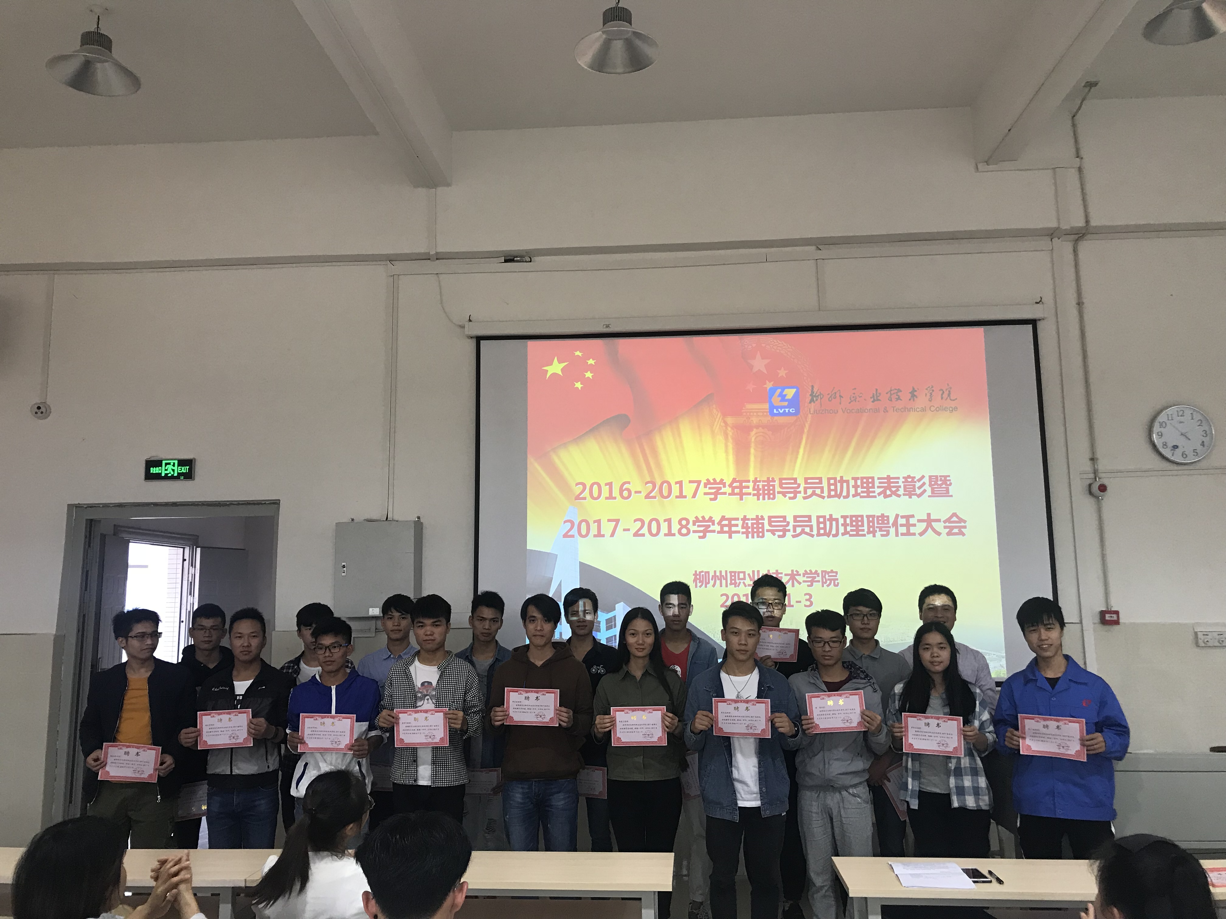 201711071750340707.jpg 201711071750340707.jpg