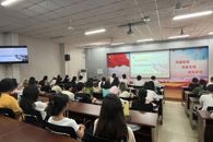 明晰职业方向，共绘时尚蓝图——艺术学院开展职业生涯规划讲座