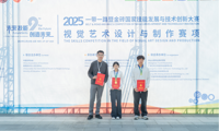 喜讯：我校学子在2025年“一带一路”暨金砖国家技能发展与技术创新大赛中斩获一等奖