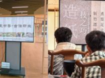 我校联合柳州市图书馆开展世界读书日非遗体验活动