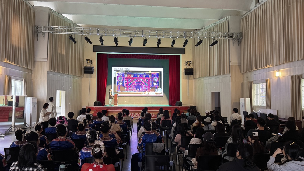 讲座现场