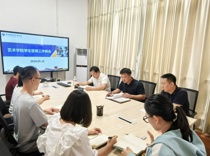 严抓学风正班风 凝心聚力促成长——艺术学院开展学风建设期中专项整治行动