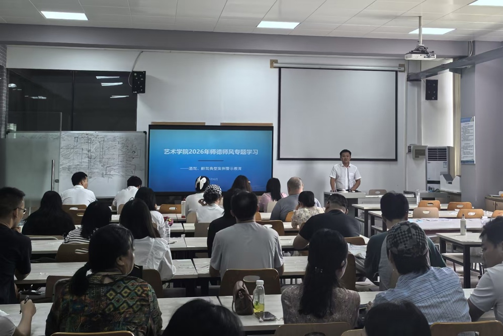 专题学习会照片