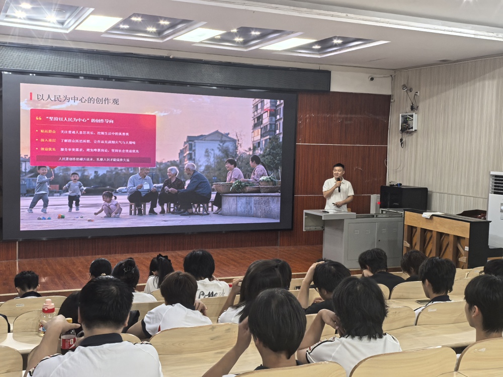 人民是创作的源头活水