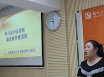 艺术设计学院举办“学习习近平总书记党的十九大报告”文化沙龙活动