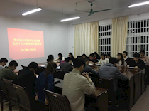 艺术设计学院学生党支部召开党的十九大报告学习座谈会