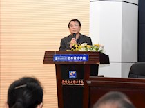 艺术设计学院第七届企业开放周暨2018届学生毕业展演系列活动隆重开幕