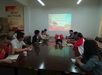 艺术学院召开意识形态工作专题学习研讨会