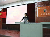 艺术学院团委举办“奋进新时代 筑梦新征程” 2018年艺术学院团干培训班活动