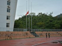 艺术学院举办新学期首次升旗暨2018-2019学年班级建设活动启动仪式