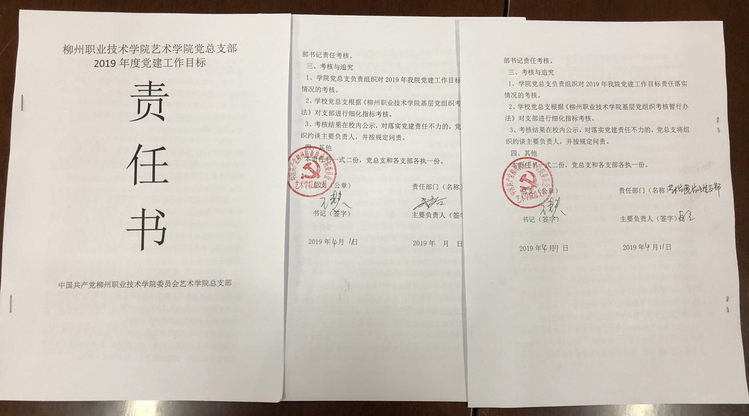 201904151008308228.jpg 201904151008308228.jpg