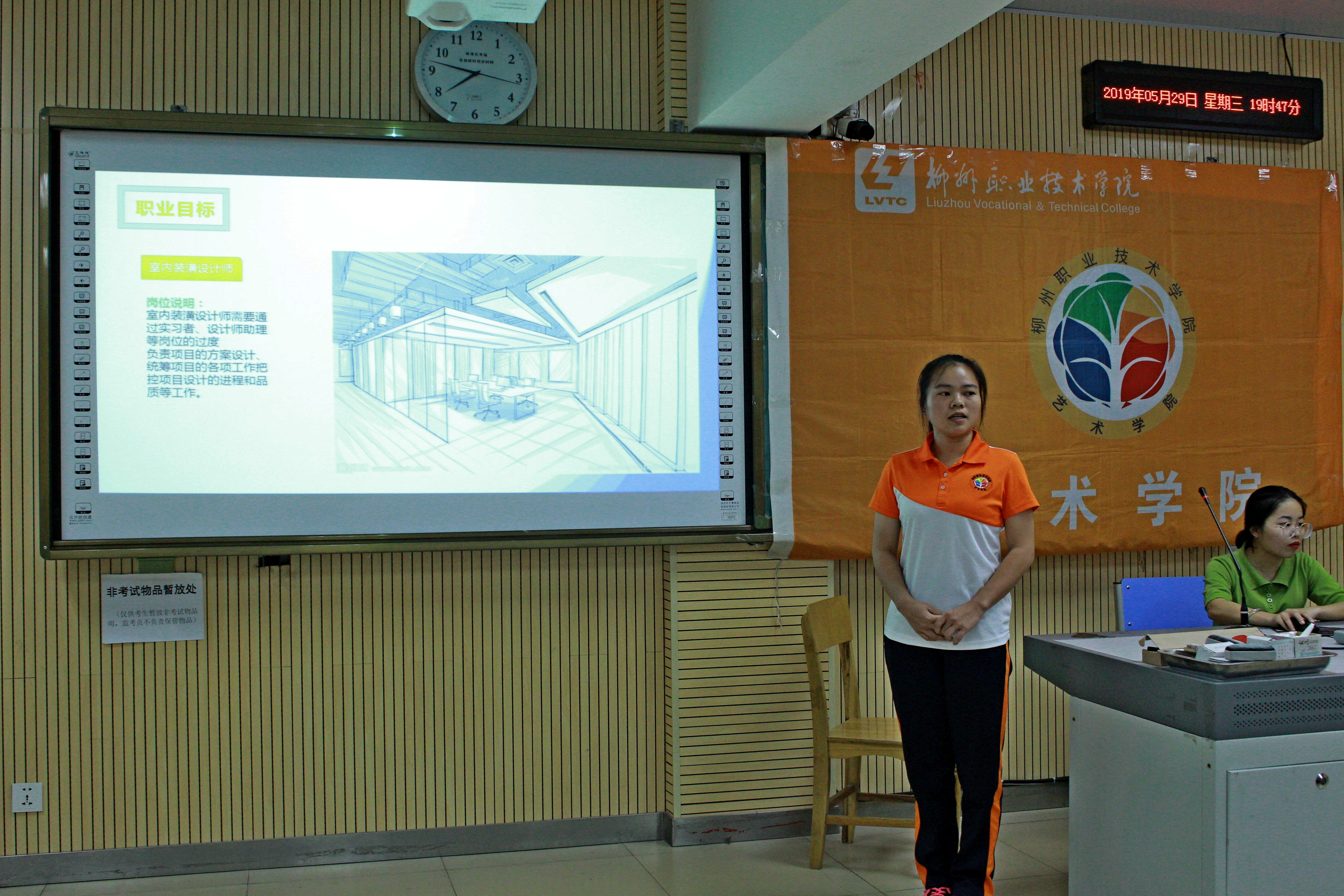 201905310850072313.jpg 201905310850072313.jpg