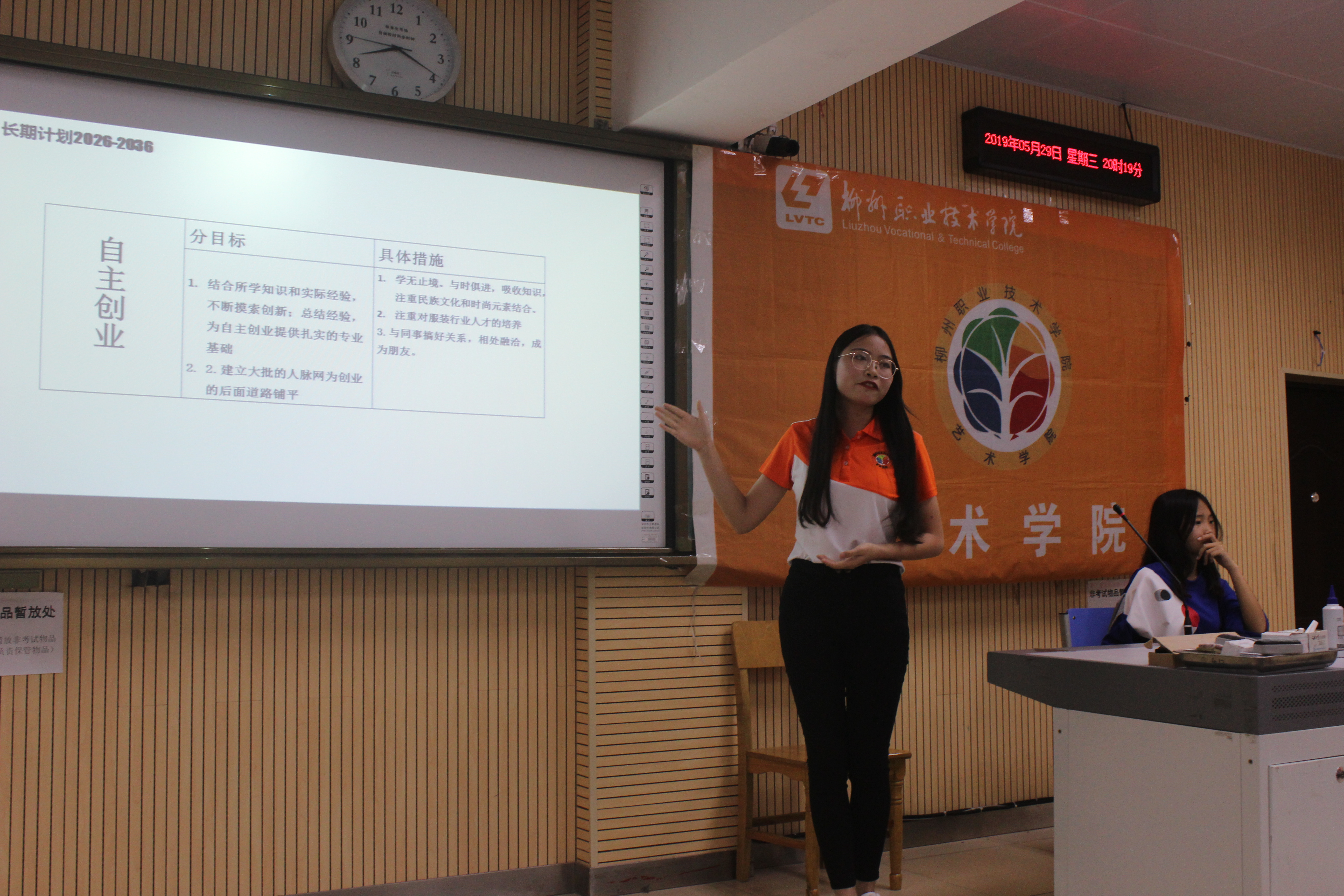 201905310850228919.JPG 201905310850228919.JPG