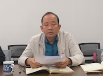 艺术学院党总支组织“不忘初心、牢记使命”主题教育第五专题集中学习研讨活动