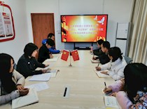 艺术学院党总支部召开领导干部 “不忘初心、牢记使命”主题教育专题民主生活会