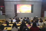 艺术学院分校举行2019年第一期党校培训开班仪式暨党课培训