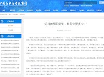 【中国高职高专教育网】“这样的柳职学生，有多少要多少！”