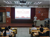 【党课开讲啦】艺术学院分党校开展“百年征程，初心如磐”党课培训