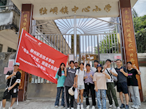 【永远跟党走 奋进新时代】艺术学院2021年暑期“三下乡”社会实践活动圆满结束