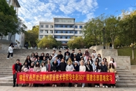 艺术学院学生赴361˚福建总部基地顶岗实习