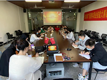 【清廉柳职】“排查岗位廉政风险，遵纪守法防患未然”——艺术学院开展廉政风险点排查工作专题研讨会议