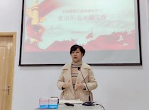 艺术学院召开2022-2023学年下学期开学全体教职工大会
