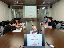培训强根基，赋能促提升——艺术学院党总支召开2023年基层党务干部培训