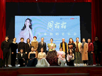 艺术学院成功举办周霜霜同学个人毕业独唱音乐会