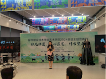 艺术学院举行2024年非遗宣传周活动