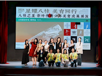 2024“八桂之星”新时代青少年美育成果展演・古筝展演专场柳州站 在我校圆满举行