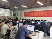 艺术学院顺利完成“1+X”游戏美术设计职业技能等级认证考试