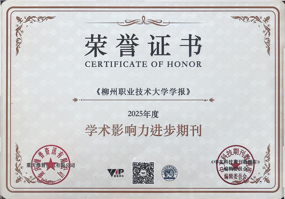 微信图片_20260116111931_24_408