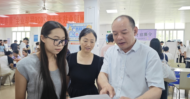 我校成功举办2026届毕业生大型双选会