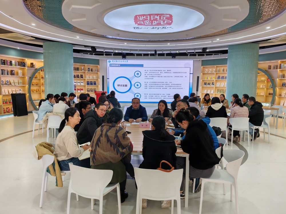 各小组现场研讨 各小组现场研讨