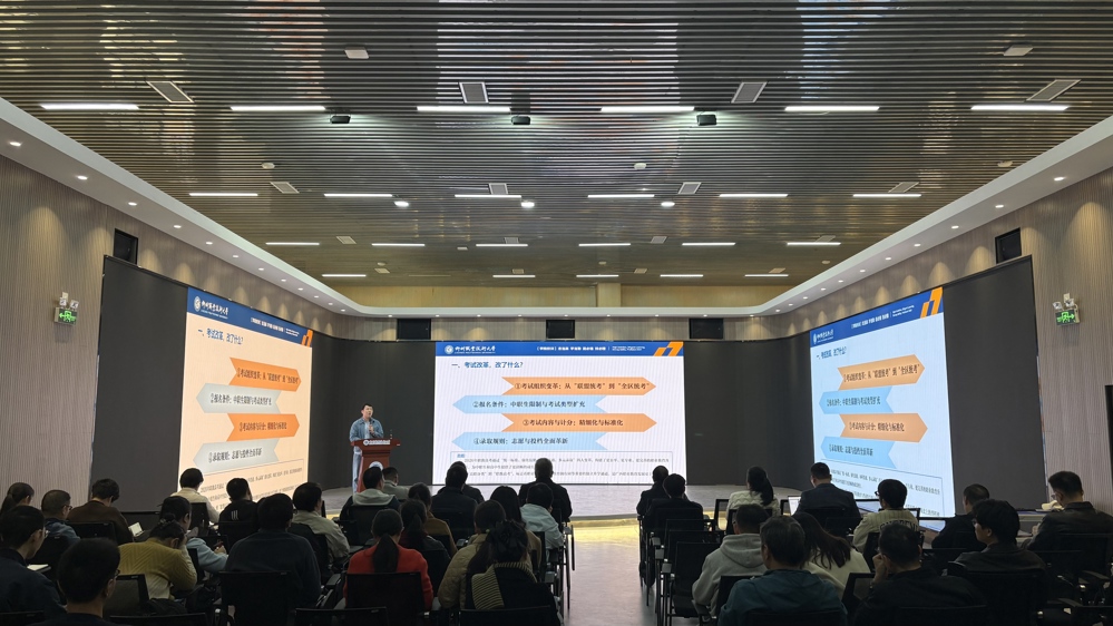 微信图片_20251210153930_363_203 微信图片_20251210153930_363_203