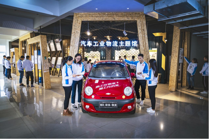 汽车工业物流主题馆