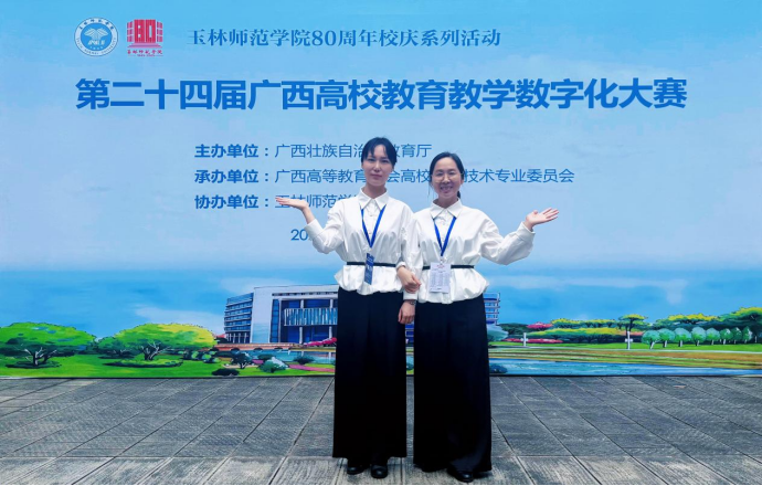 运输课程团队获2025年广西高校教育教学数字化大赛融合AI数字化课程赛项一等奖