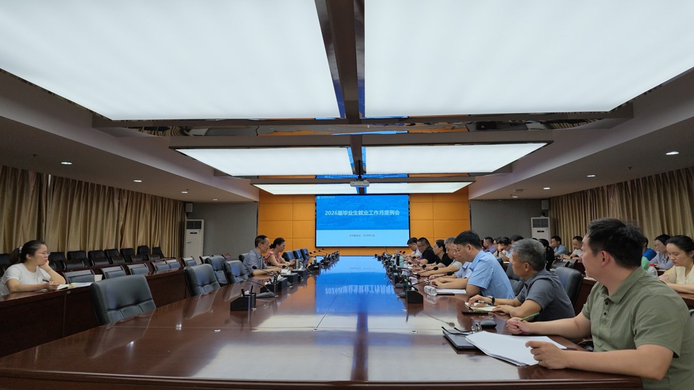 会议现场 会议现场
