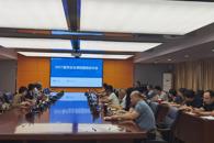 我校召开2027届毕业生课程置换研讨会