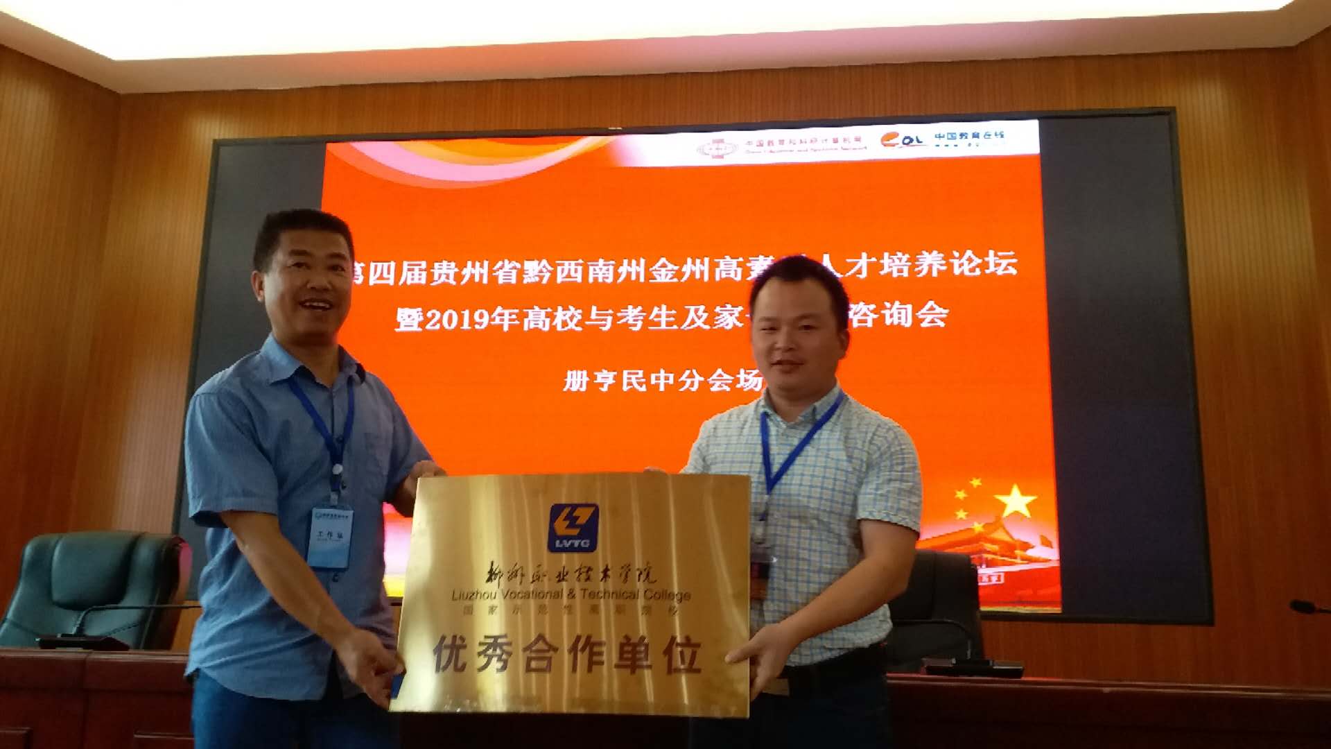 201904301803165109.jpg 201904301803165109.jpg